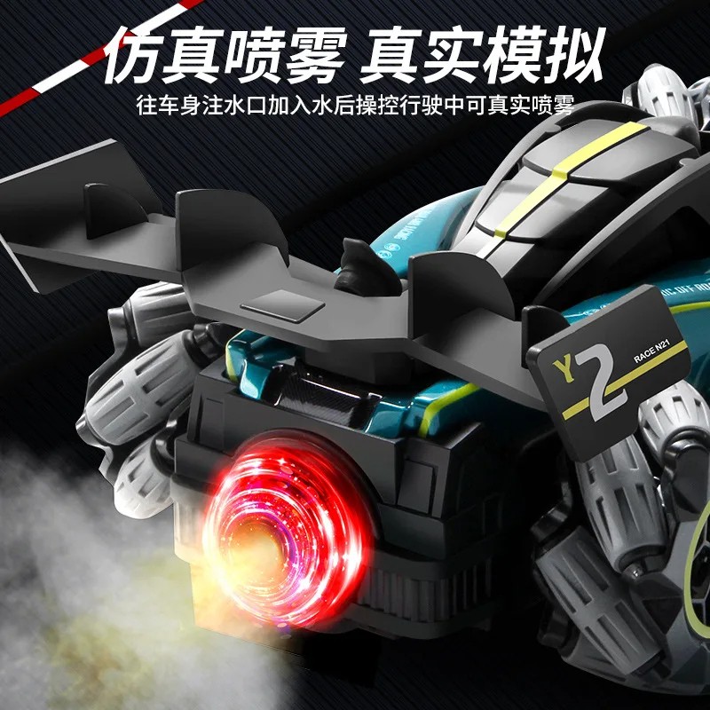 F1 RC Car Gift for Children – Remote Control Drift Car with Gesture Control, Spray Stunt Features,