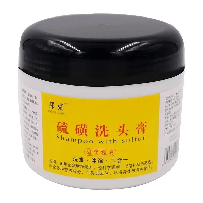 Sulfur Shampoo for Lice, Mites, Dandruff, and Itching – Oil Control, Deep Cleaning, Damage Repair