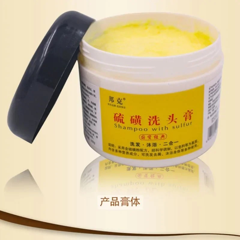 Sulfur Shampoo for Lice, Mites, Dandruff, and Itching – Oil Control, Deep Cleaning, Damage Repair
