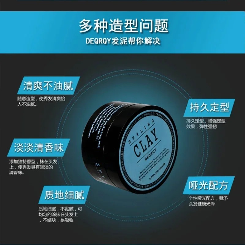 Fashion Matte Finished Hair Styling Clay – High Strong Hold, Low Shine Wax for Men, Daily Use