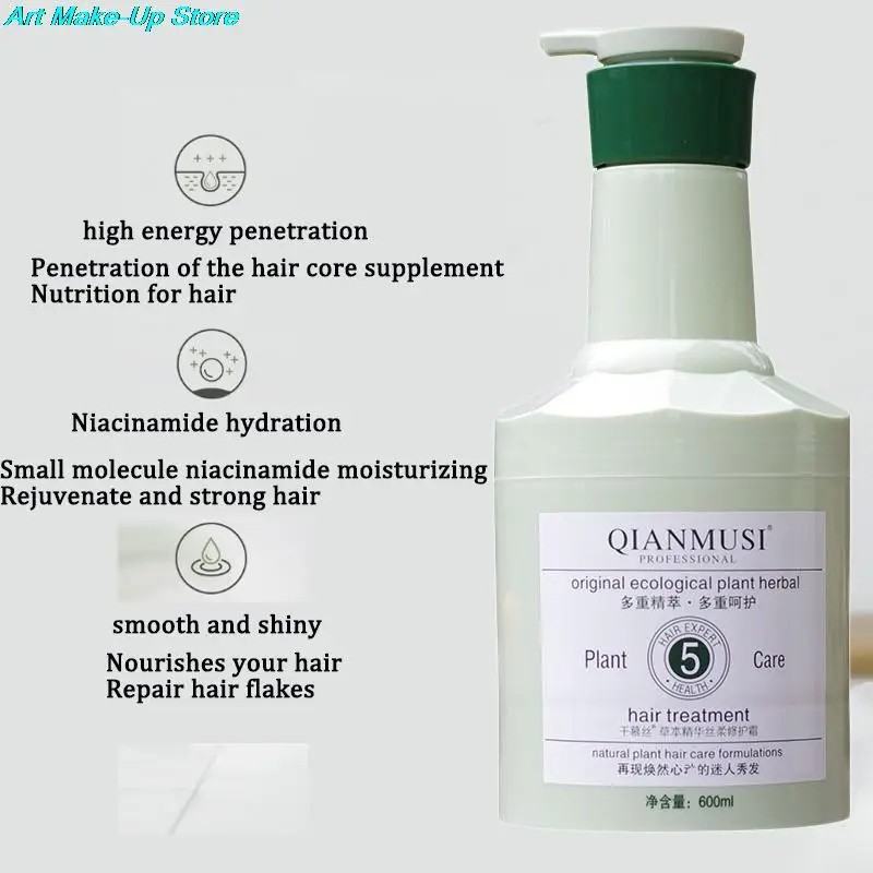 5 In 1 Herbal Essence Softening Repair Cream – Moisturizing Hair Mask & Nourishing Hair Conditioner