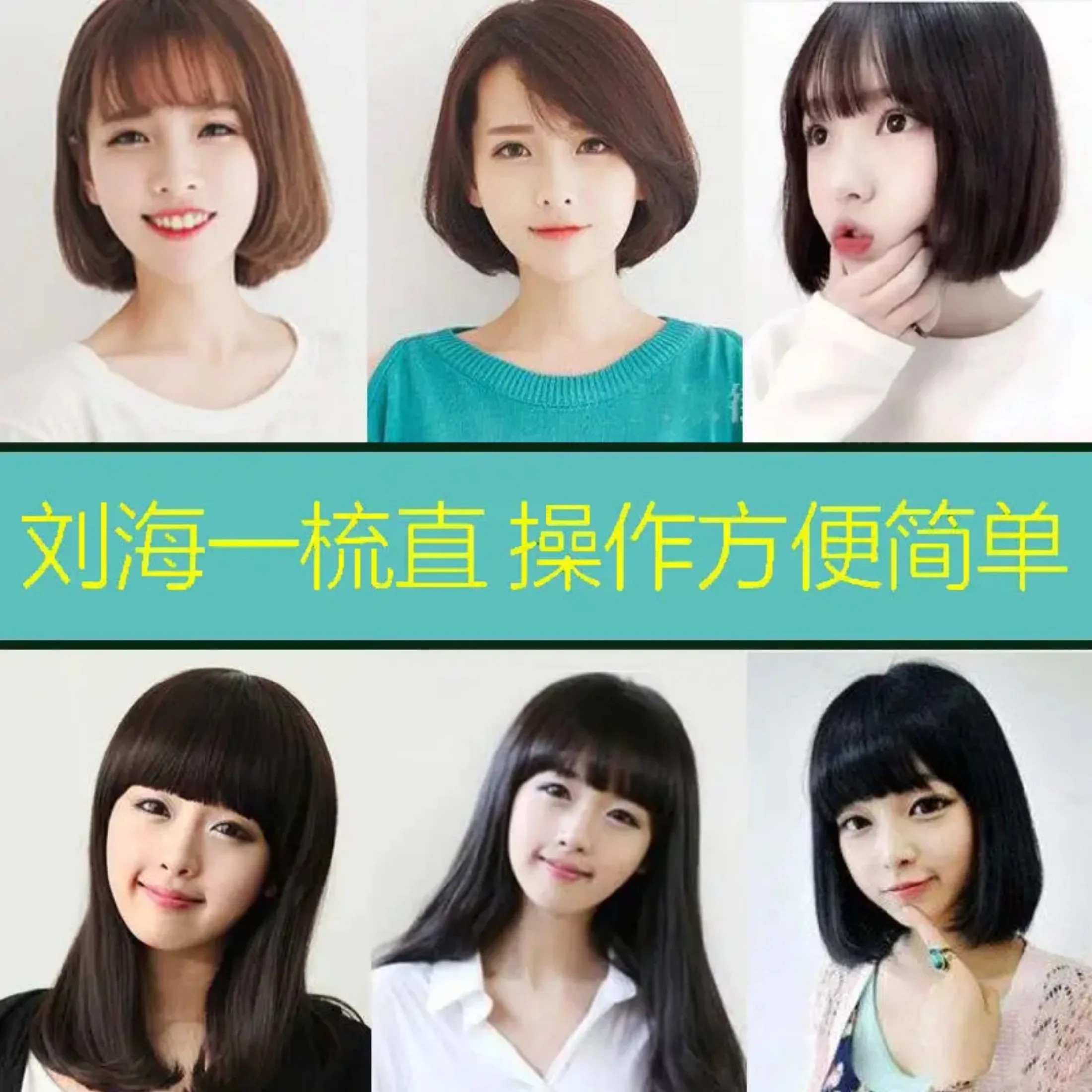 Hair Straightener Cream 150ml – Keratin Comb Type Hair Straightening Treatment for Frizzy and Dry Hair