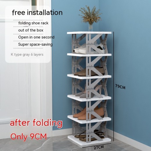 Shoe Rack