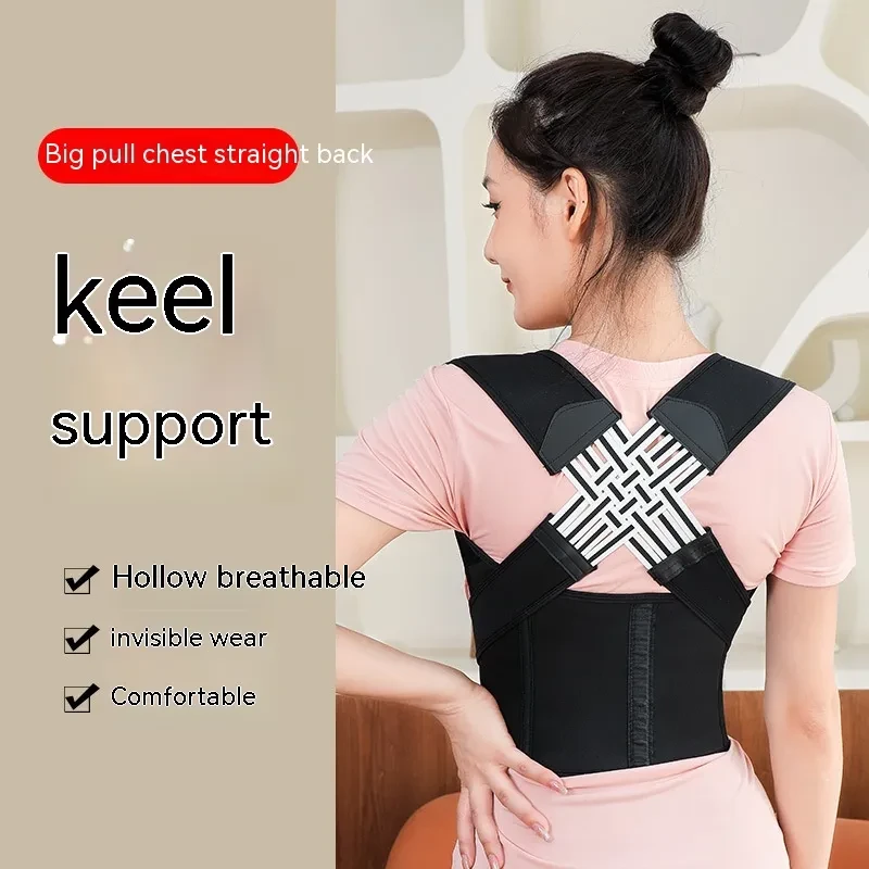 AlignFlex™ Posture Corrector Brace