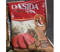 BEEF POWDER 250GM (DASIDA)