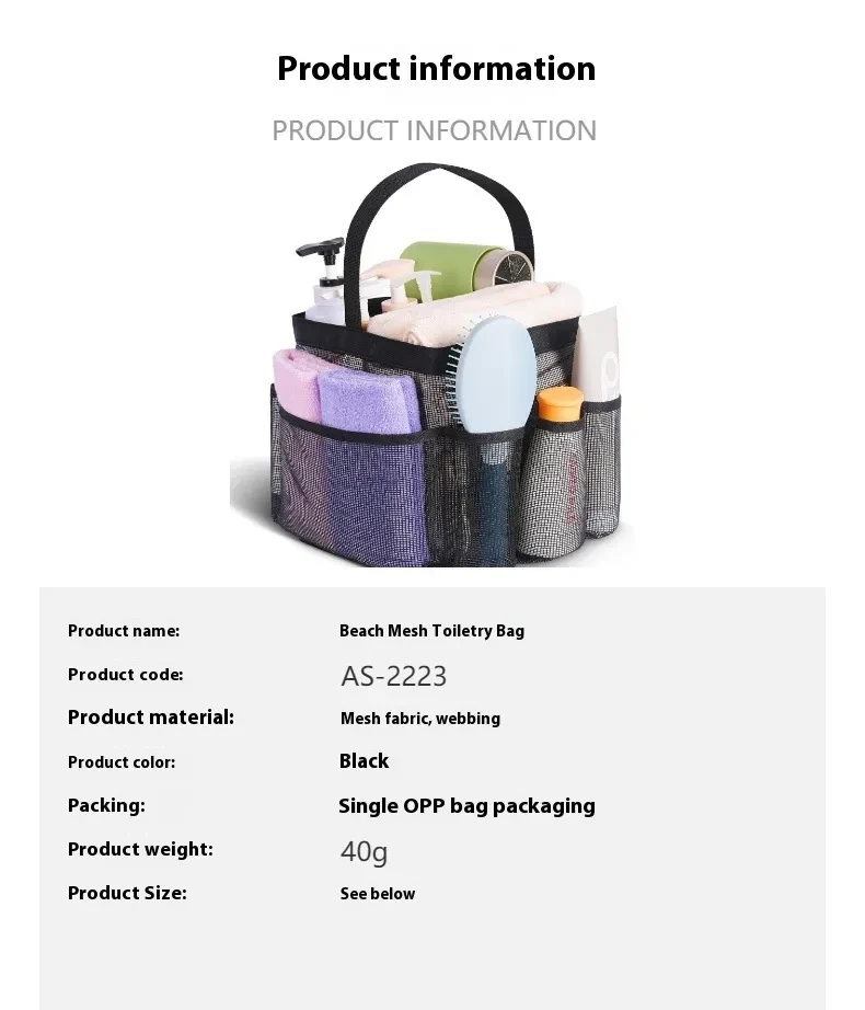 Portable Shower Caddy