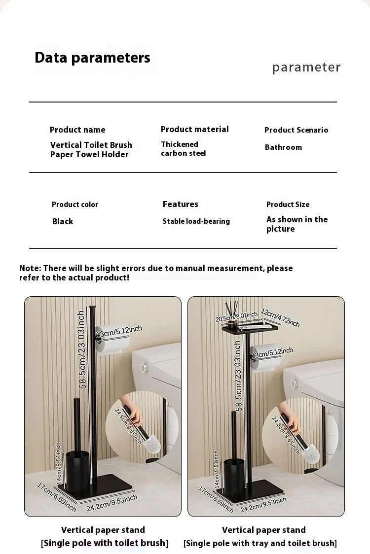 Plastic Free Standing Toilet Roll Holder