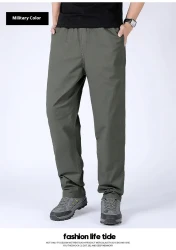 Men’s Elastic Waist Dress Pant