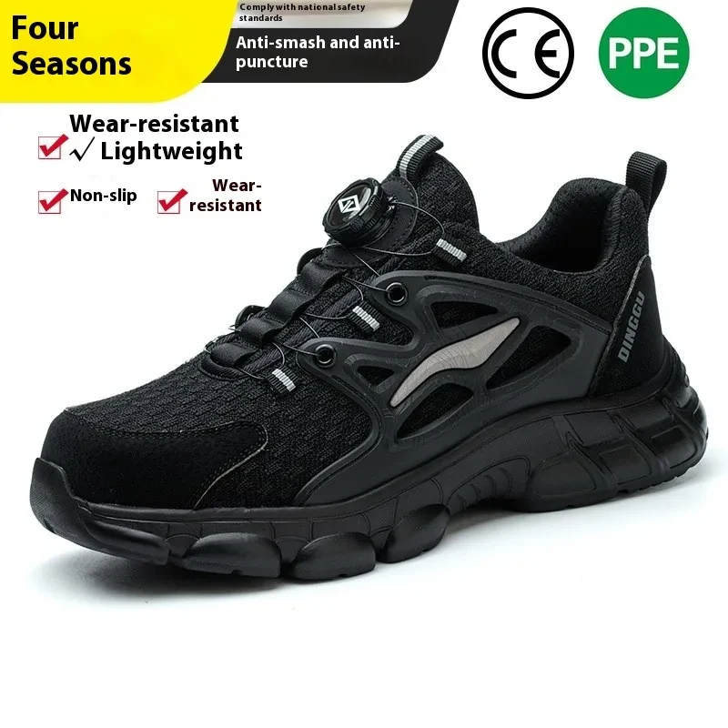 Work Shoes for Men