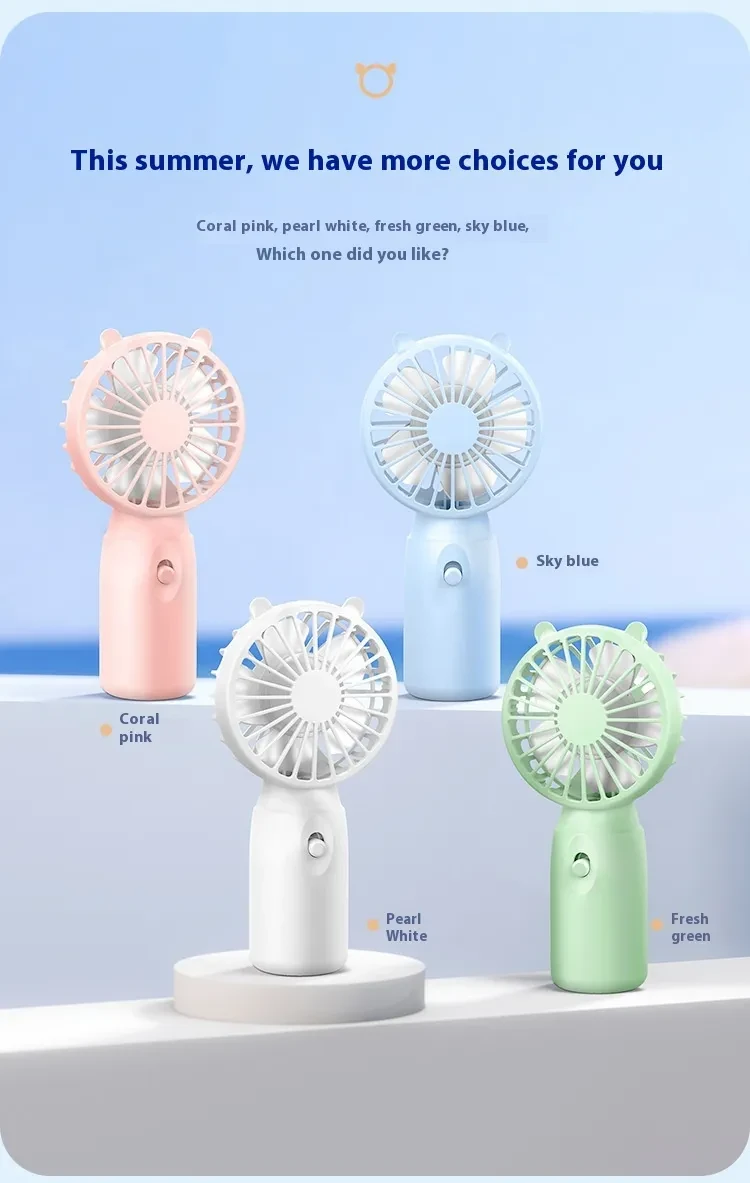 Small Electric Travel Fan