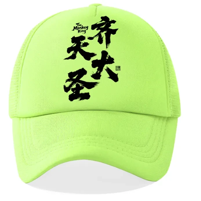 Men's Casual Baseball Cap