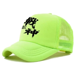 Men's Casual Baseball Cap