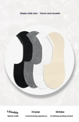 5 Pairs Of Invisible Boat Socks Tight Women Summer Pure Cotton Shallow Mouth