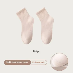 All-in-one Machine Weaving Spring And Summer Antibacterial Breathable Cotton Men's Socks
