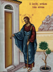 Jesús tocando a tu puerta (Jesus knocking at your door)