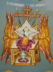 Trono de Dios