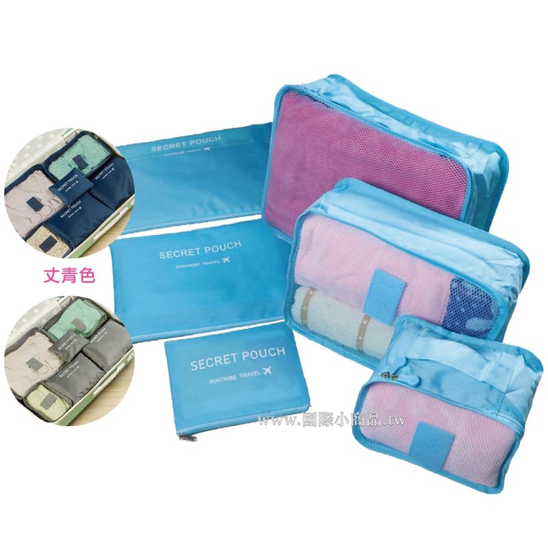 Travel Cubes