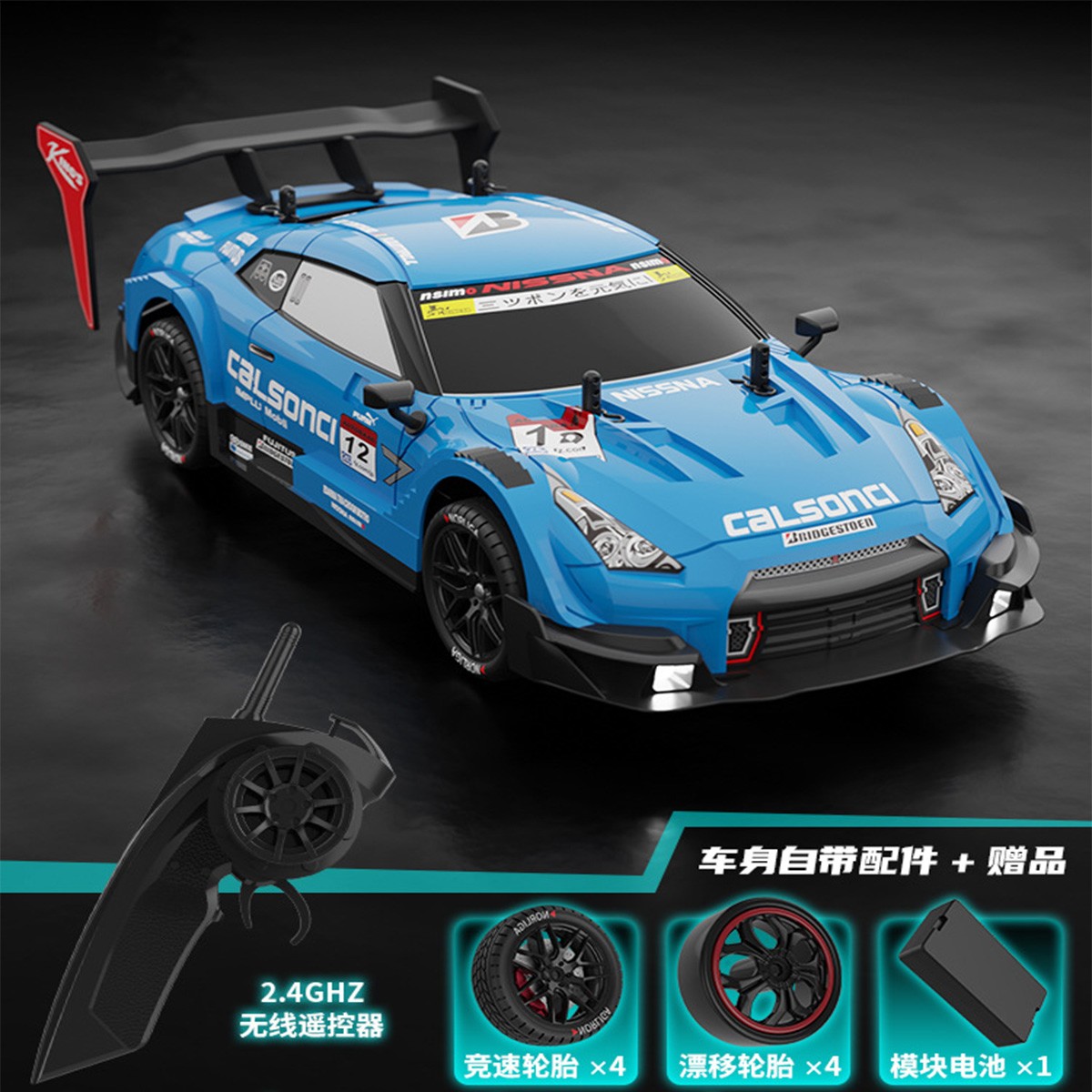 Coche de carreras RC GTR Drift: todoterreno con tracción en las cuatro ruedas y control remoto