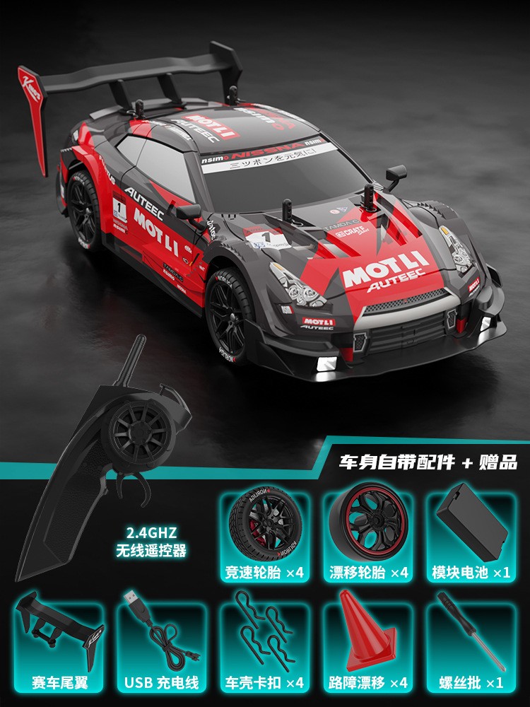 Coche de carreras RC GTR Drift: todoterreno con tracción en las cuatro ruedas y control remoto