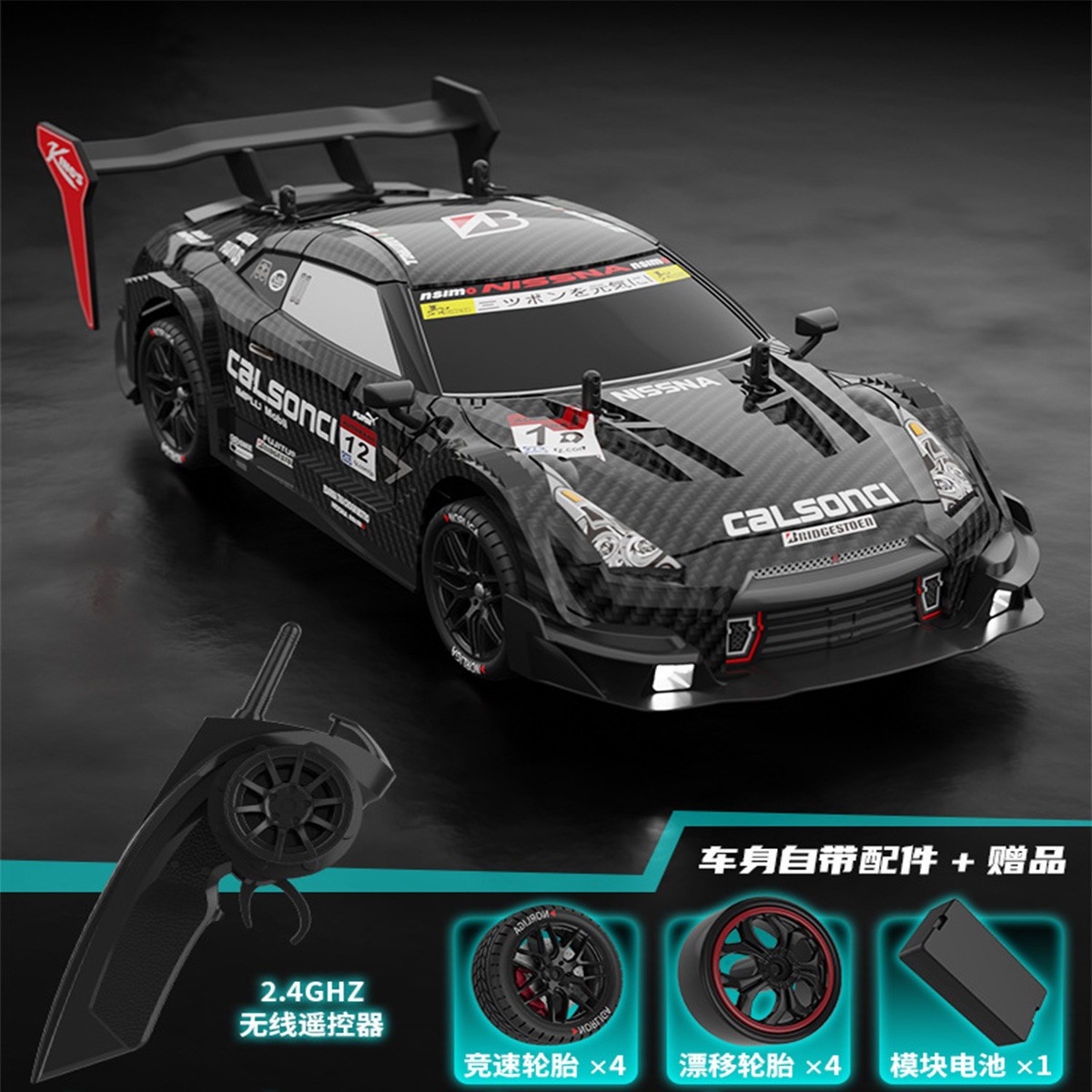 Coche de carreras RC GTR Drift: todoterreno con tracción en las cuatro ruedas y control remoto