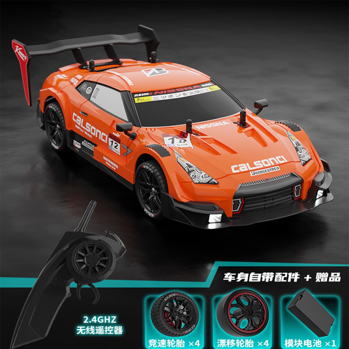 Coche de carreras RC GTR Drift: todoterreno con tracción en las cuatro ruedas y control remoto