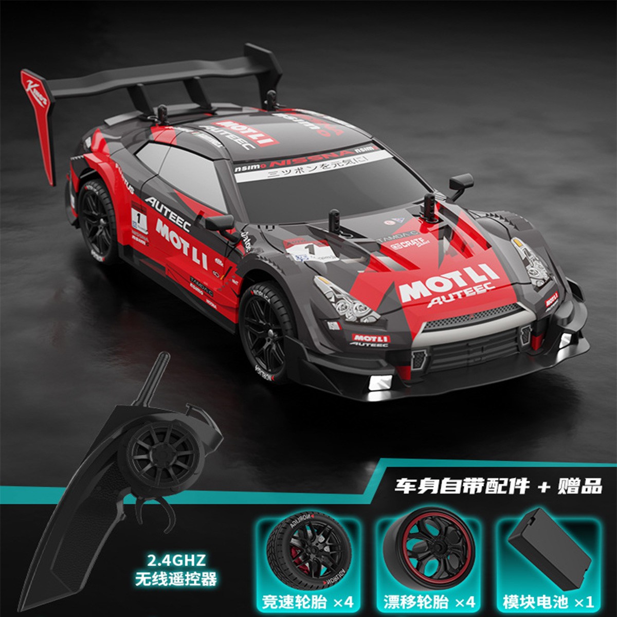 Coche de carreras RC GTR Drift: todoterreno con tracción en las cuatro ruedas y control remoto