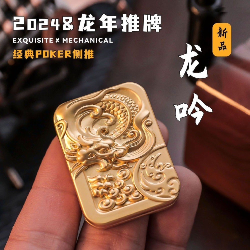 Nuevo Fidget Spinner EDC de metal con forma de moneda y tarjeta de empuje - Adorno del zodiaco del Año del Dragón
