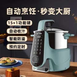 Robot de cocina inteligente: olla multifunción totalmente automática