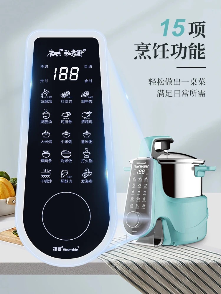 Robot de cocina inteligente: olla multifunción totalmente automática
