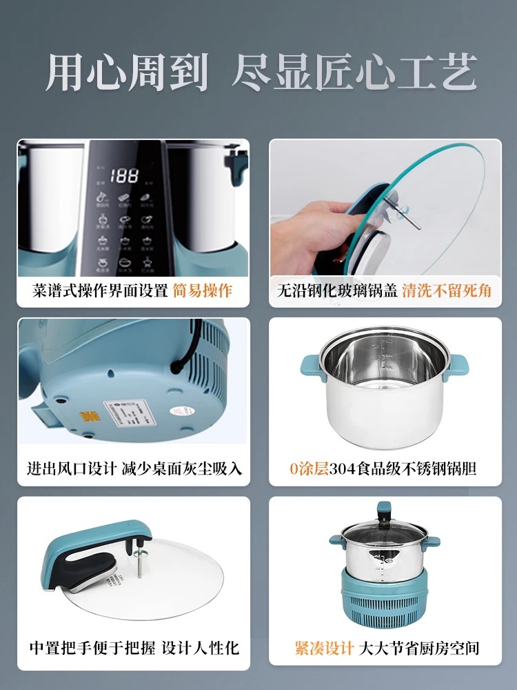 Robot de cocina inteligente: olla multifunción totalmente automática