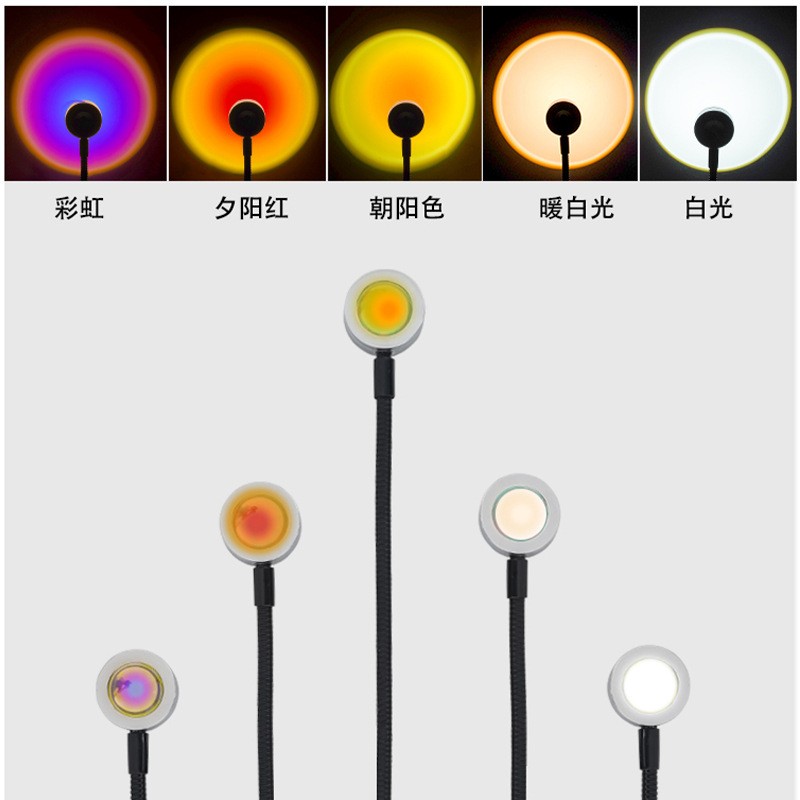Lámpara de proyección de atardecer USB - Luz nocturna con atmósfera arcoíris para fotografía, selfies, cafeterías y decoración de pared.
