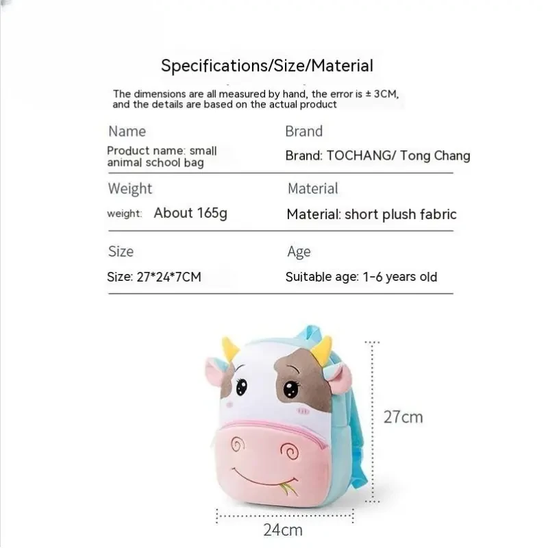 Nueva mochila de peluche para niños de guardería, bonita y suave.