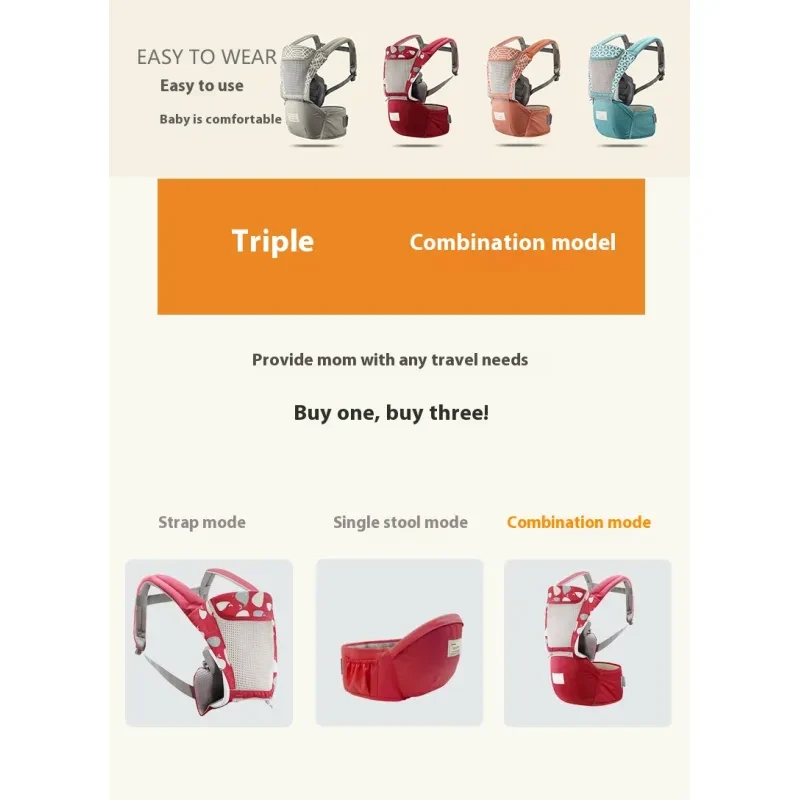 Taburete multifuncional de algodón para bebé con correa para el hombro