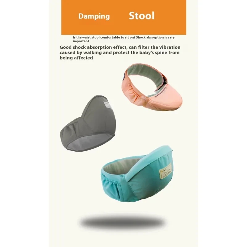Taburete multifuncional de algodón para bebé con correa para el hombro