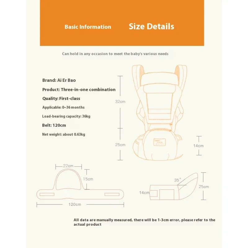 Taburete multifuncional de algodón para bebé con correa para el hombro