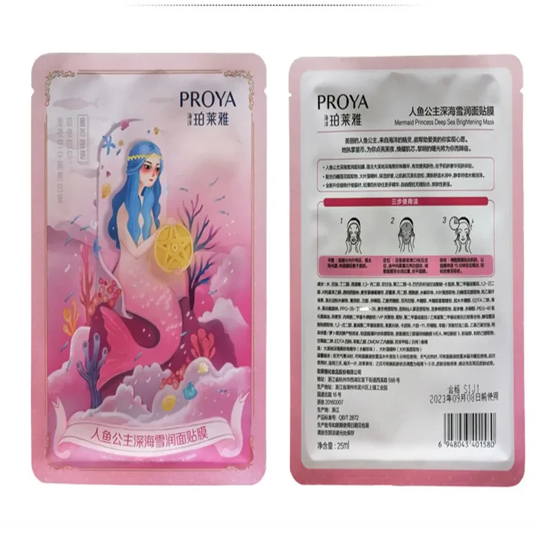 Cuidado de la piel de las profundidades marinas de la princesa sirena