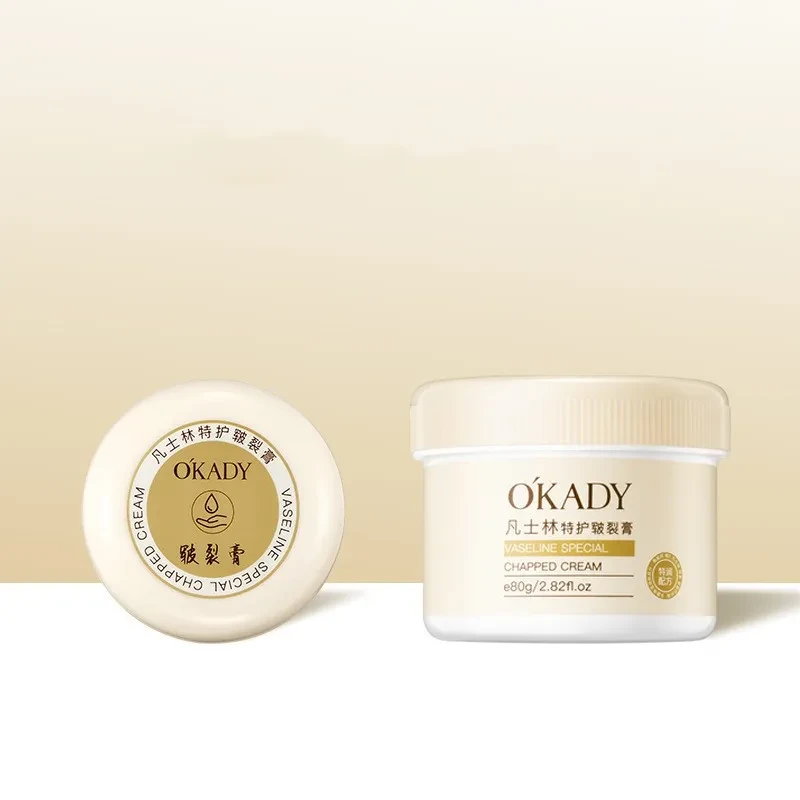 Crema de cuidado especial