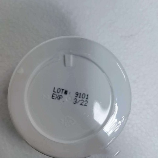 Crema iluminadora e hidratante para el cuidado de la piel