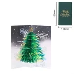 Tarjetas navideñas 3D hechas a mano