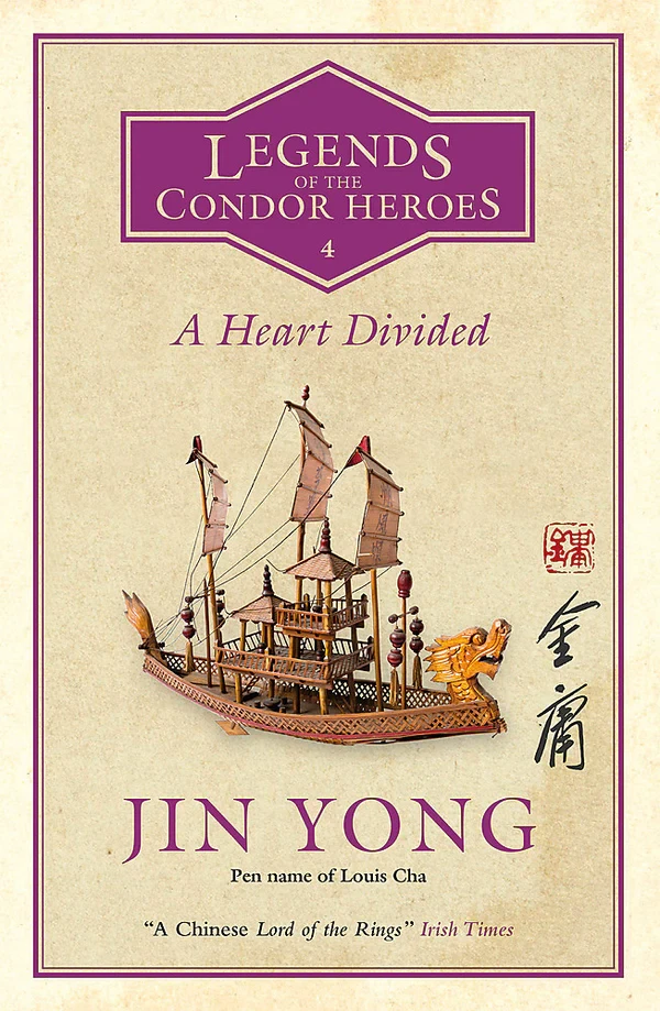 Un corazón dividido