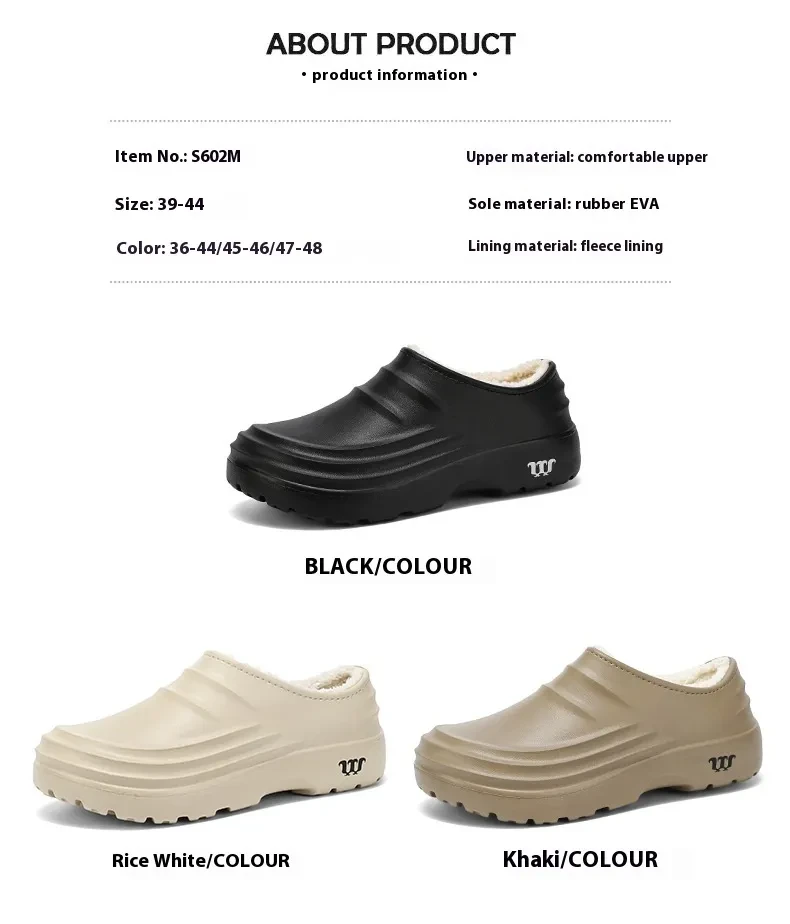 Chef Shoes