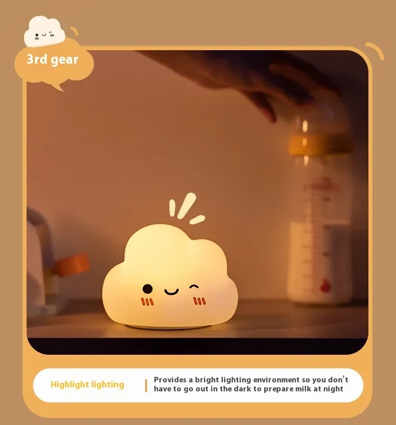 Lámpara de silicona con forma de nube para mesita de noche