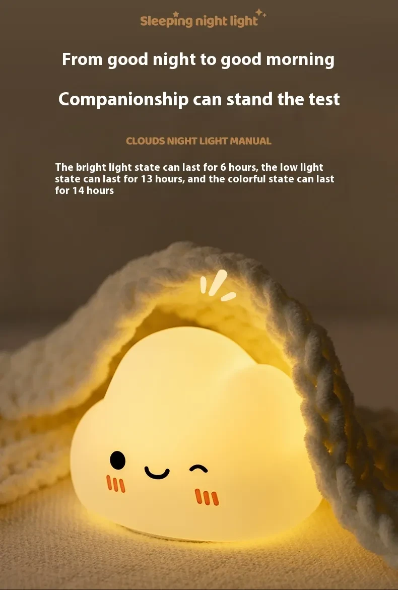 Lámpara de silicona con forma de nube para mesita de noche