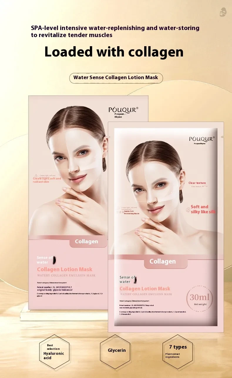 Caja de mascarilla de loción de colágeno sensible al agua
