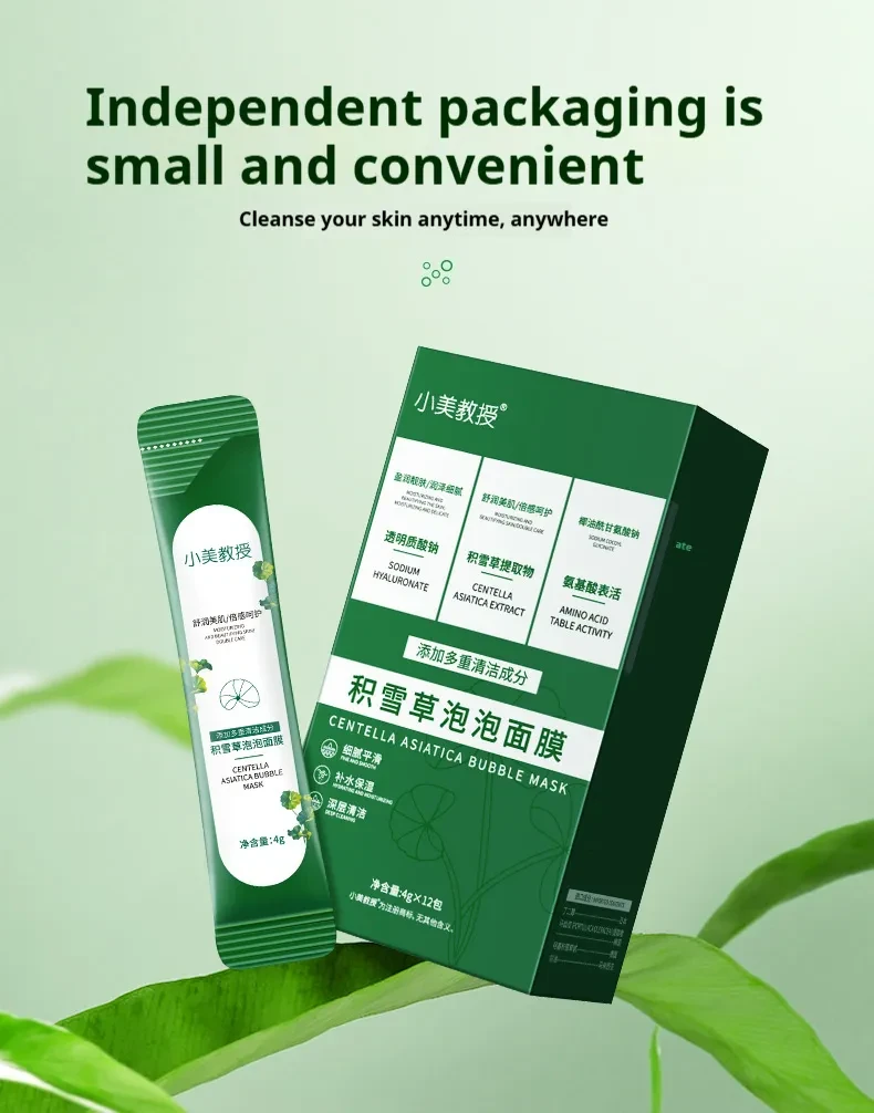 Mascarilla de burbujas asiática para limpieza profunda de la piel.