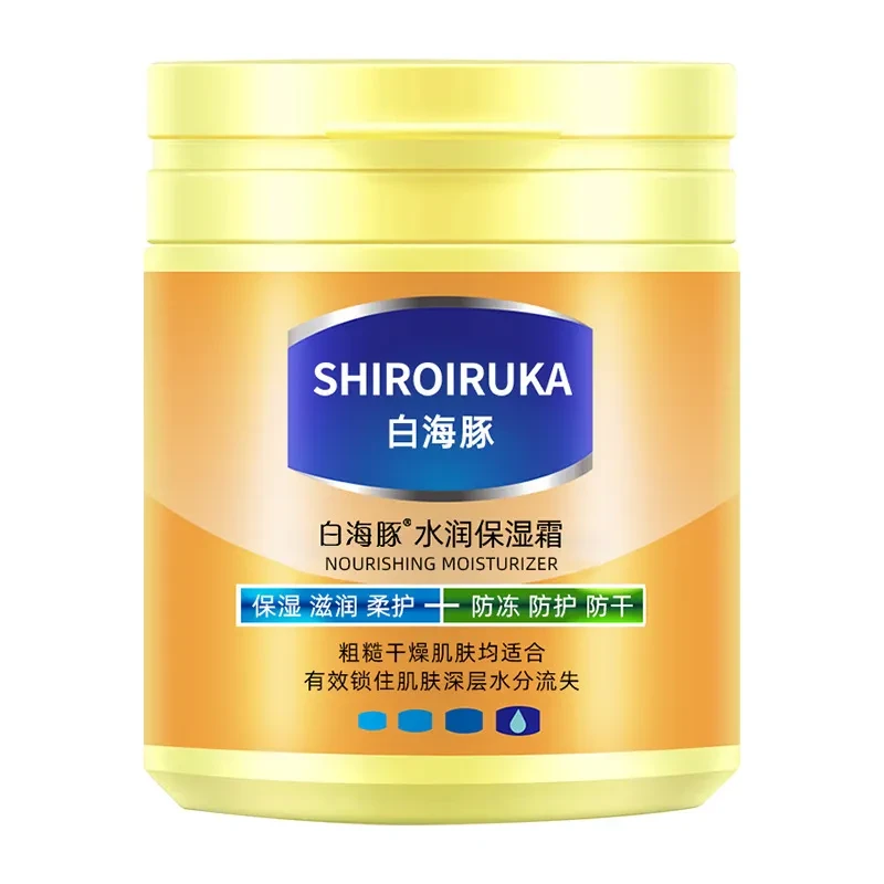 Crema facial hidratante para pieles secas y agrietadas para mujeres