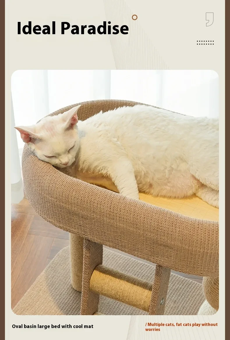 Cat Scratching Post