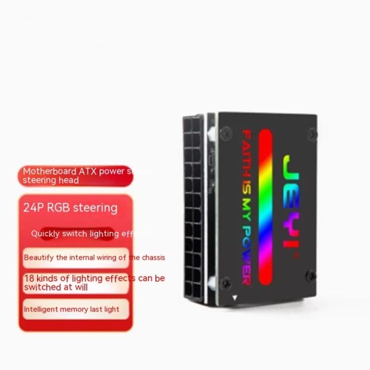 Chasis, placa base, fuente de alimentación ATX, 24 pines, codo de dirección de 90 grados, accesorios de funcionamiento