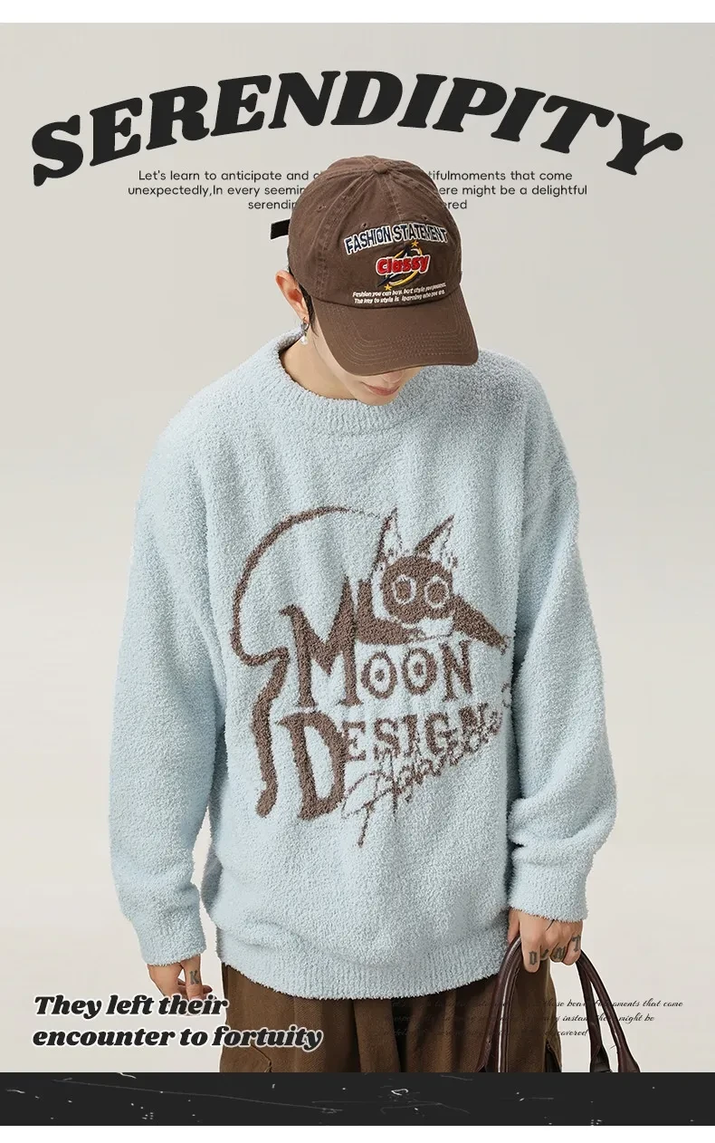 Suéter americano holgado unisex para parejas