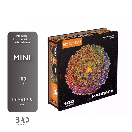 Rompecabezas circular de mandala irregular de madera